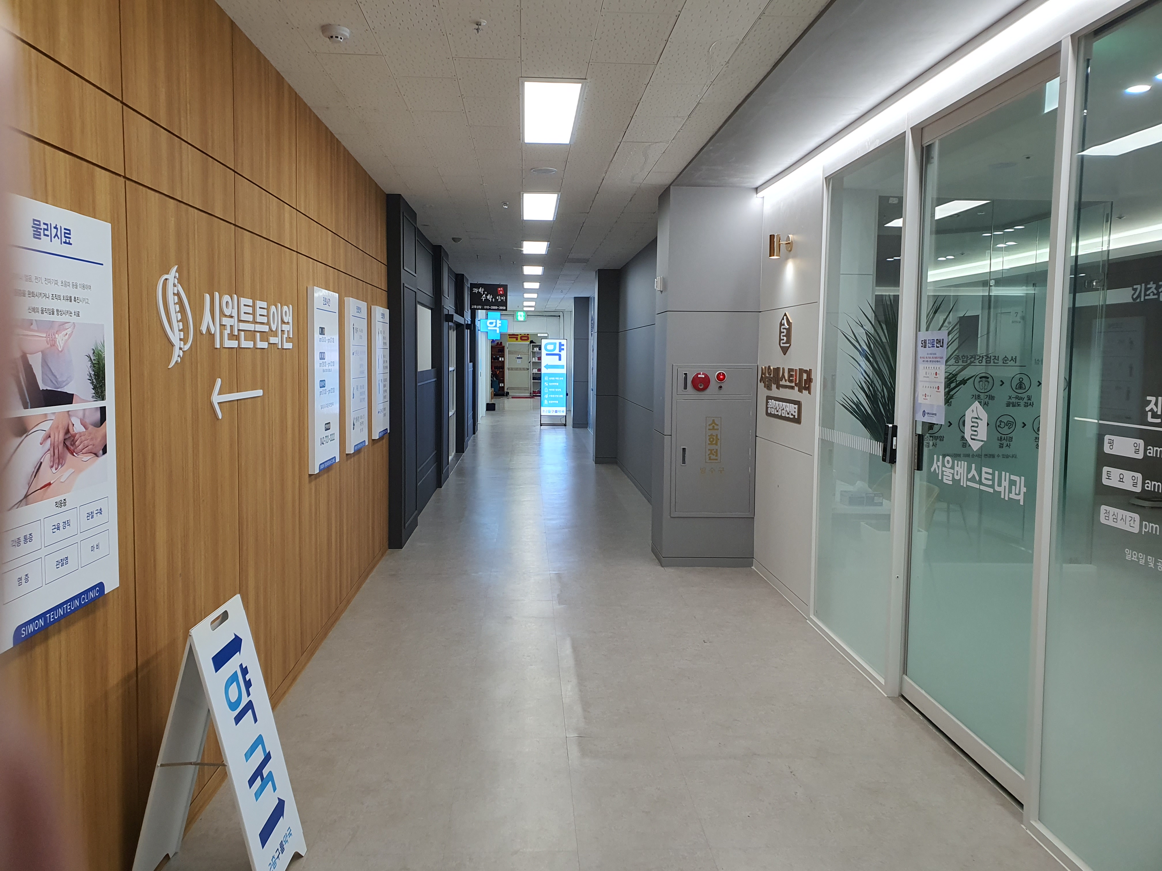 참약사2층구름약국