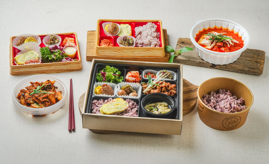 집밥&도시락