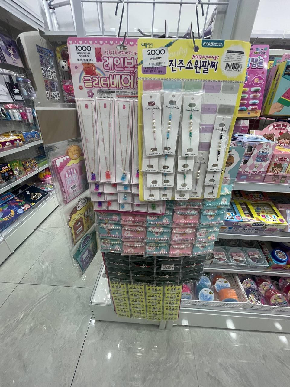 문구방구 송파헬리오시티점