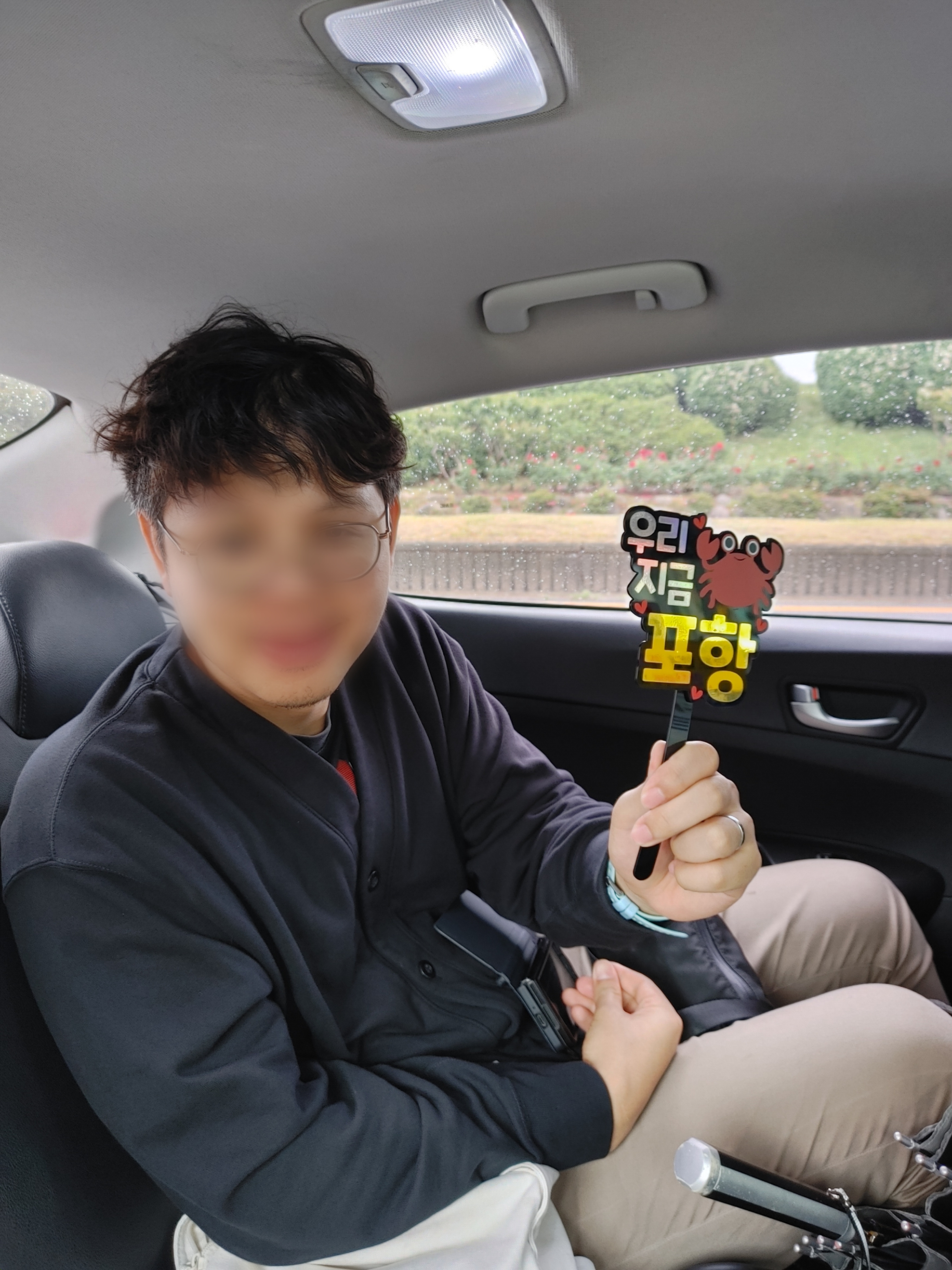 경북15바8810호