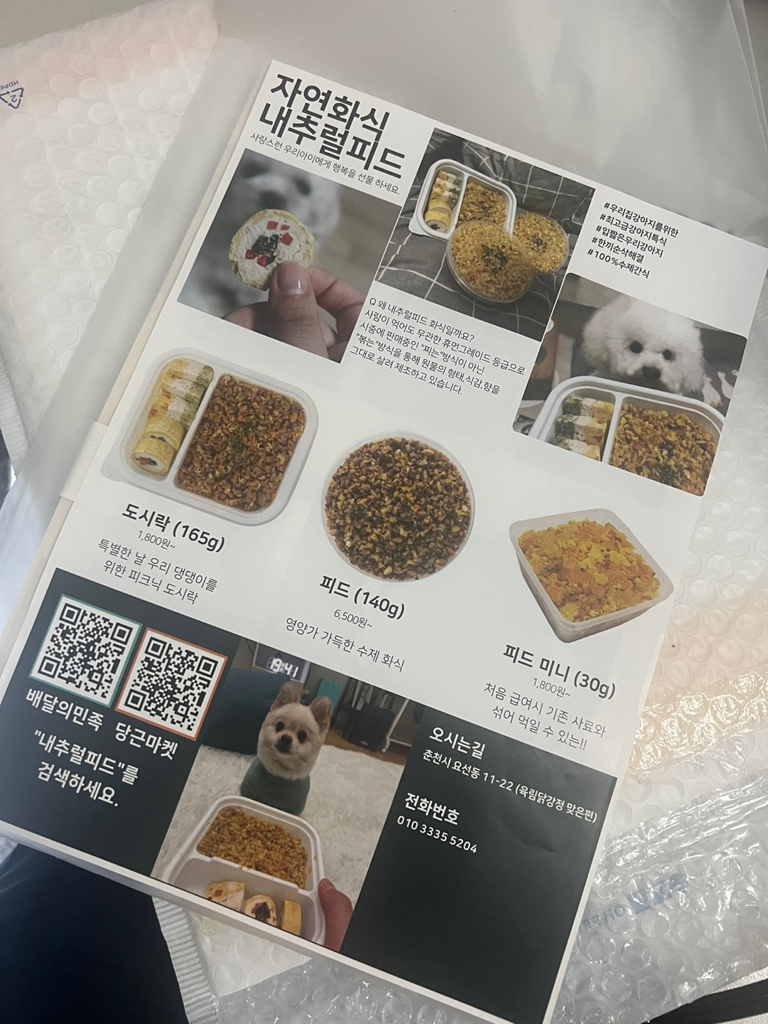제이에이치컴퍼니