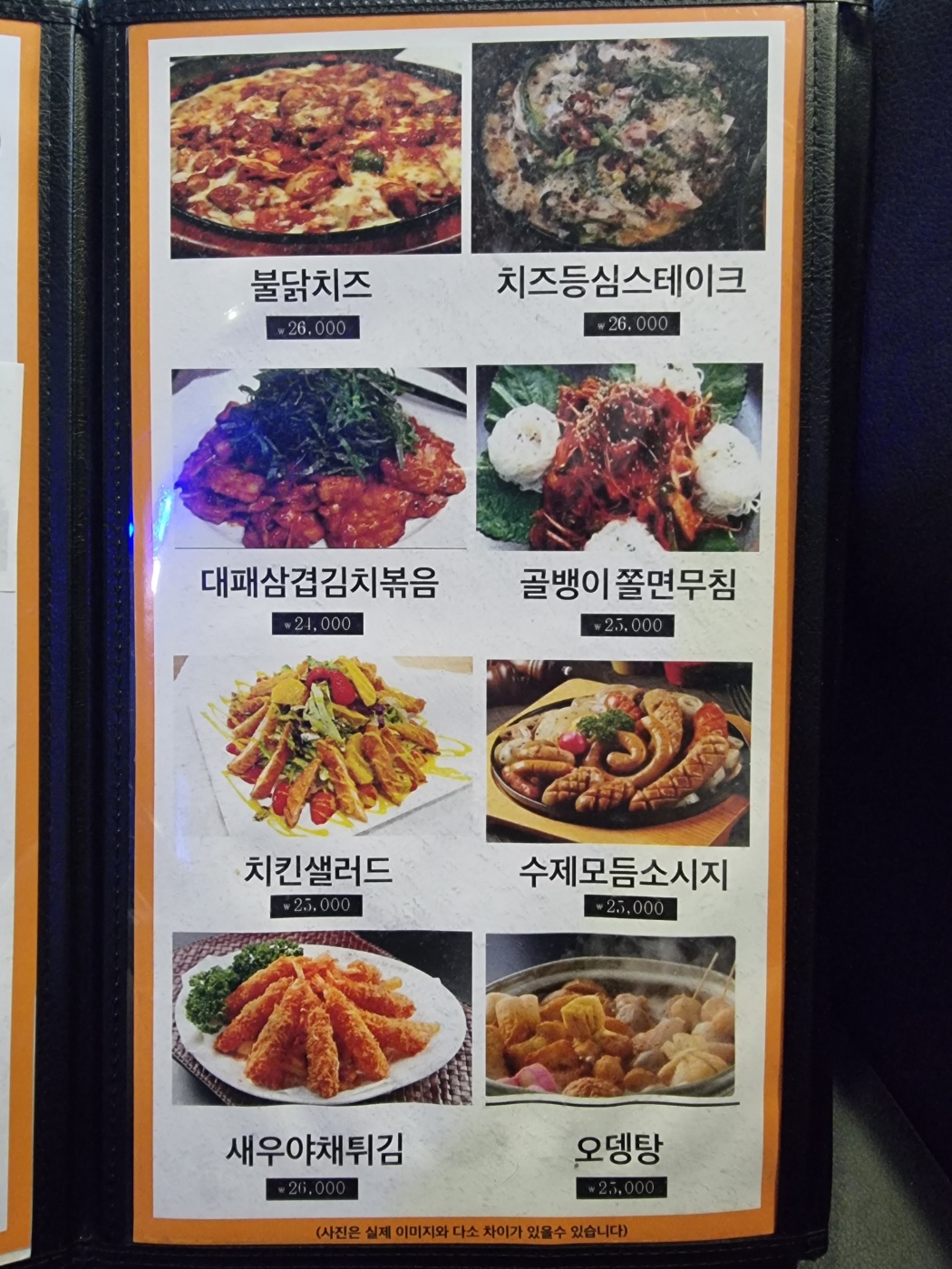 뮤지카노래타운