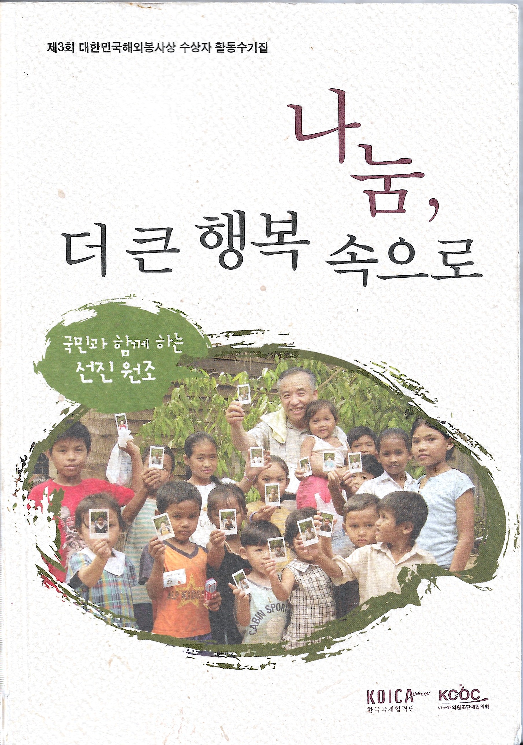 선경한의원