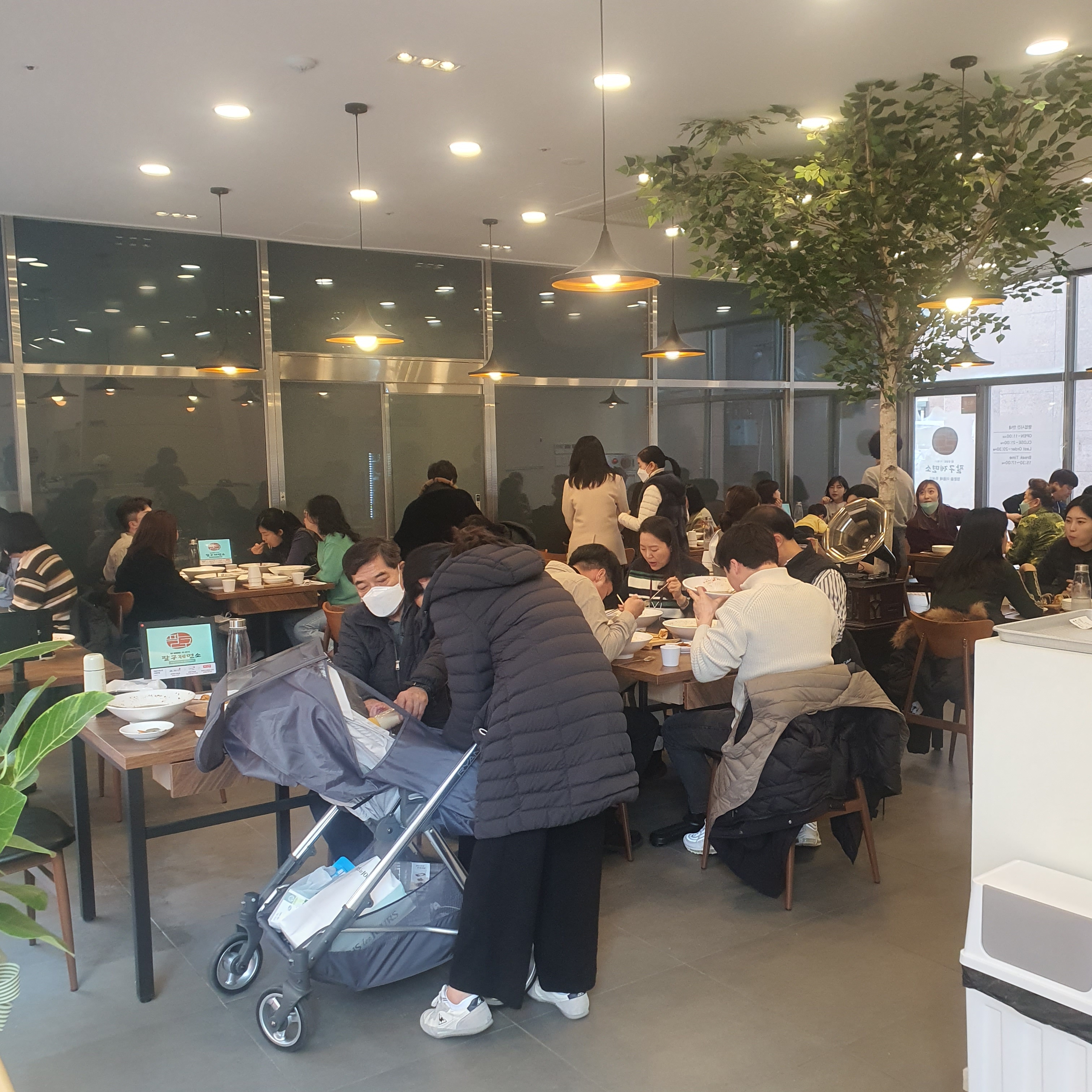 팔구제면소 연산점