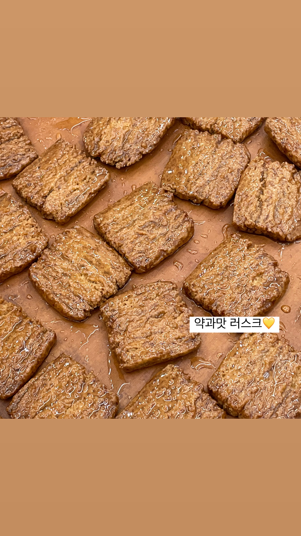 영이제과