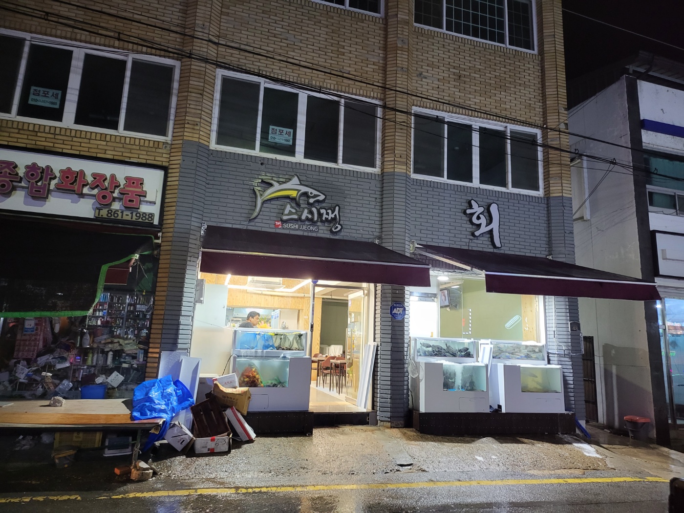 스시쩡