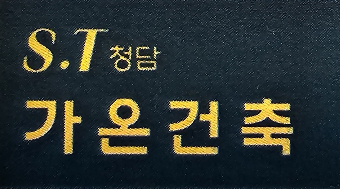 가온인력센터