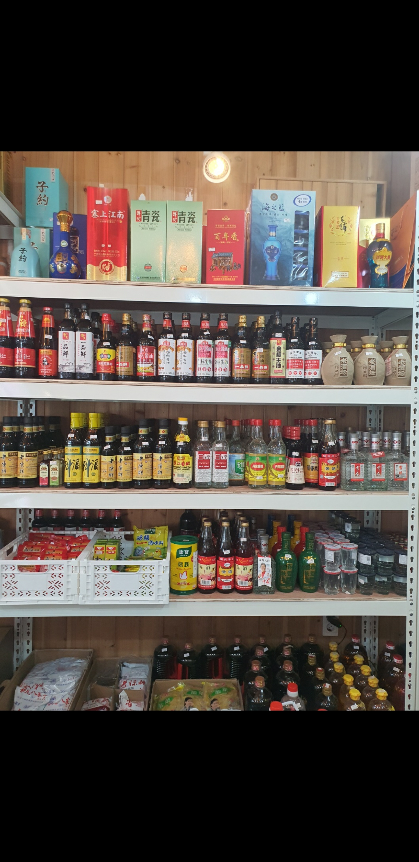 중국 식품