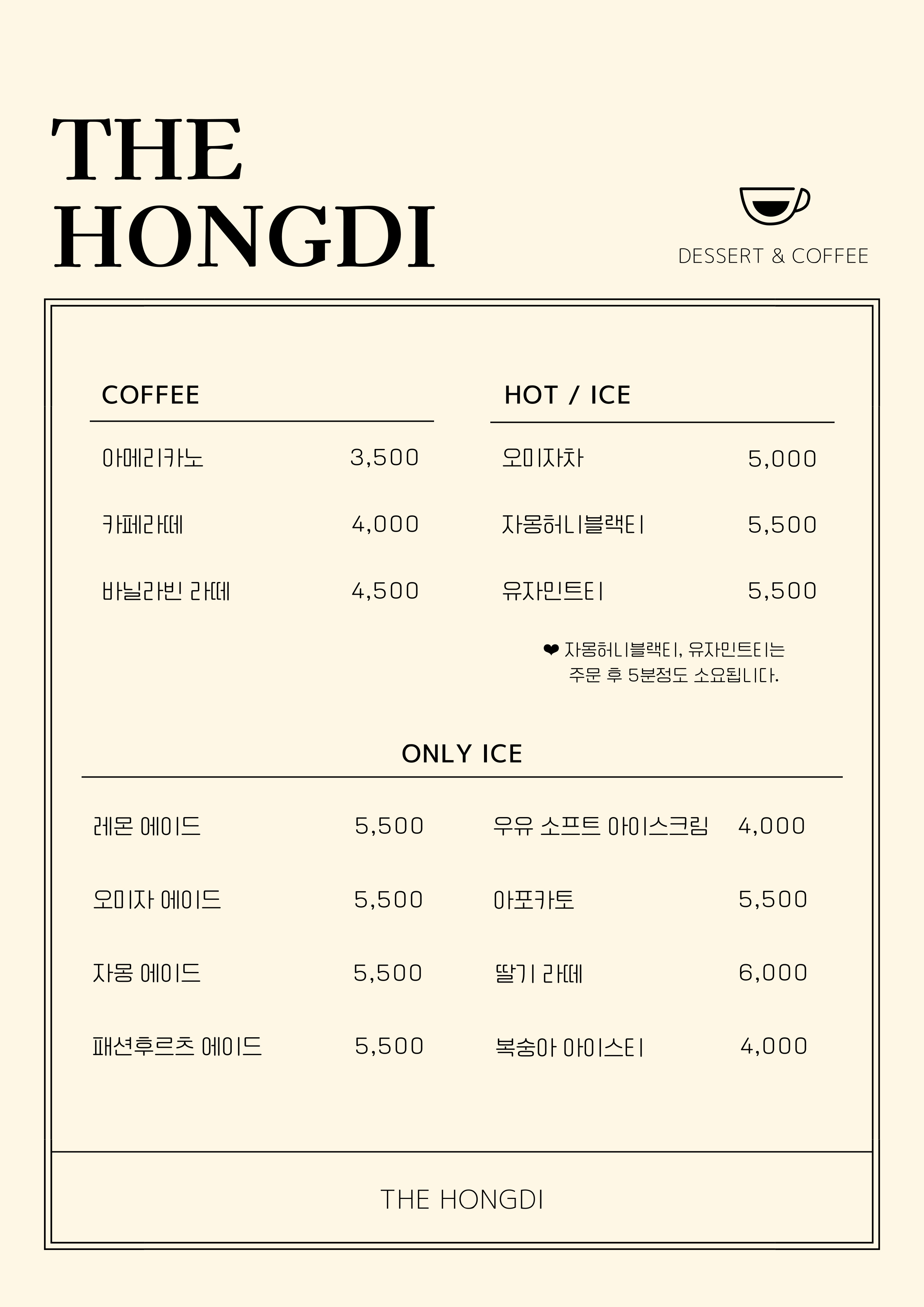 더홍디 인천 애견카페