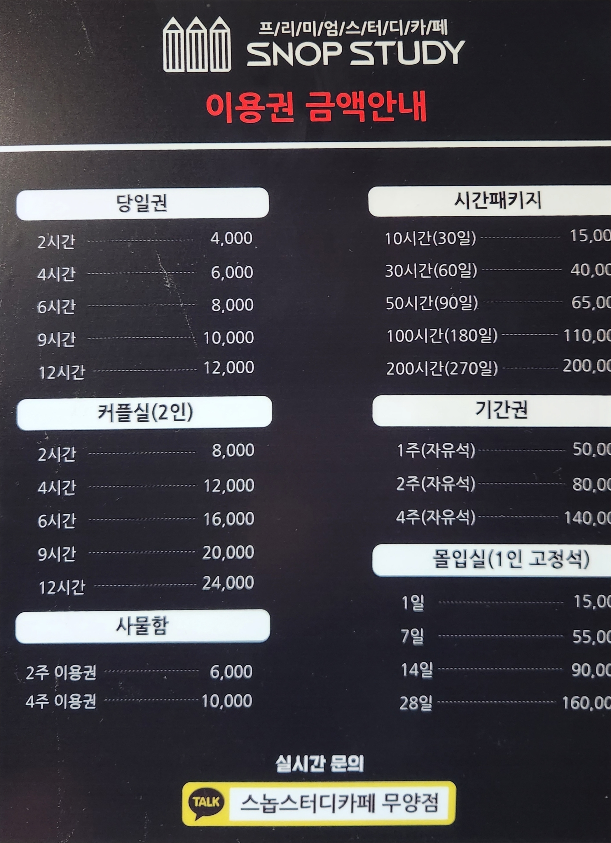 업체사진