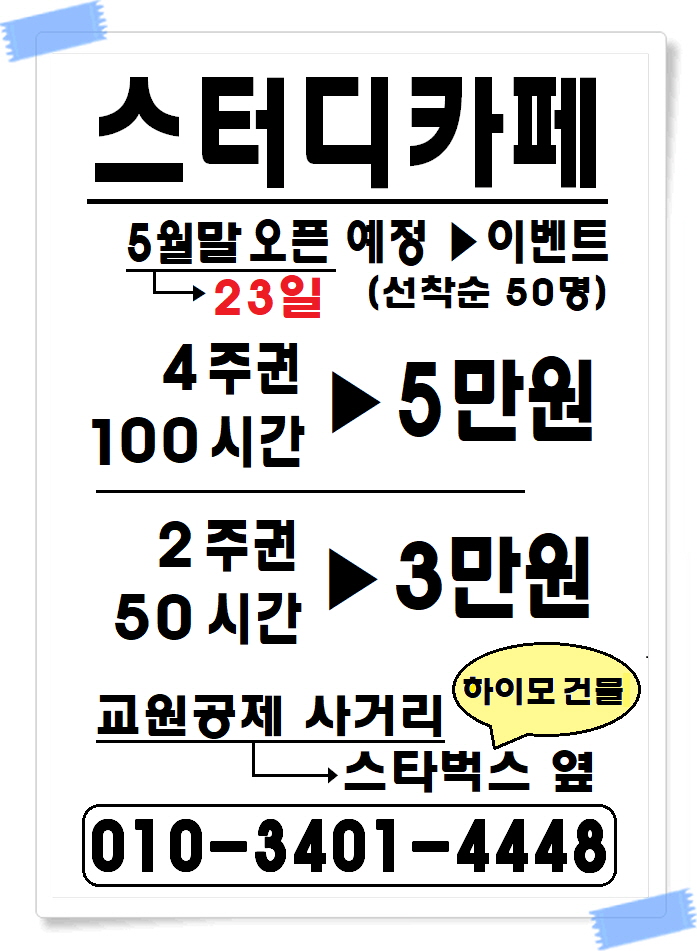 업체사진