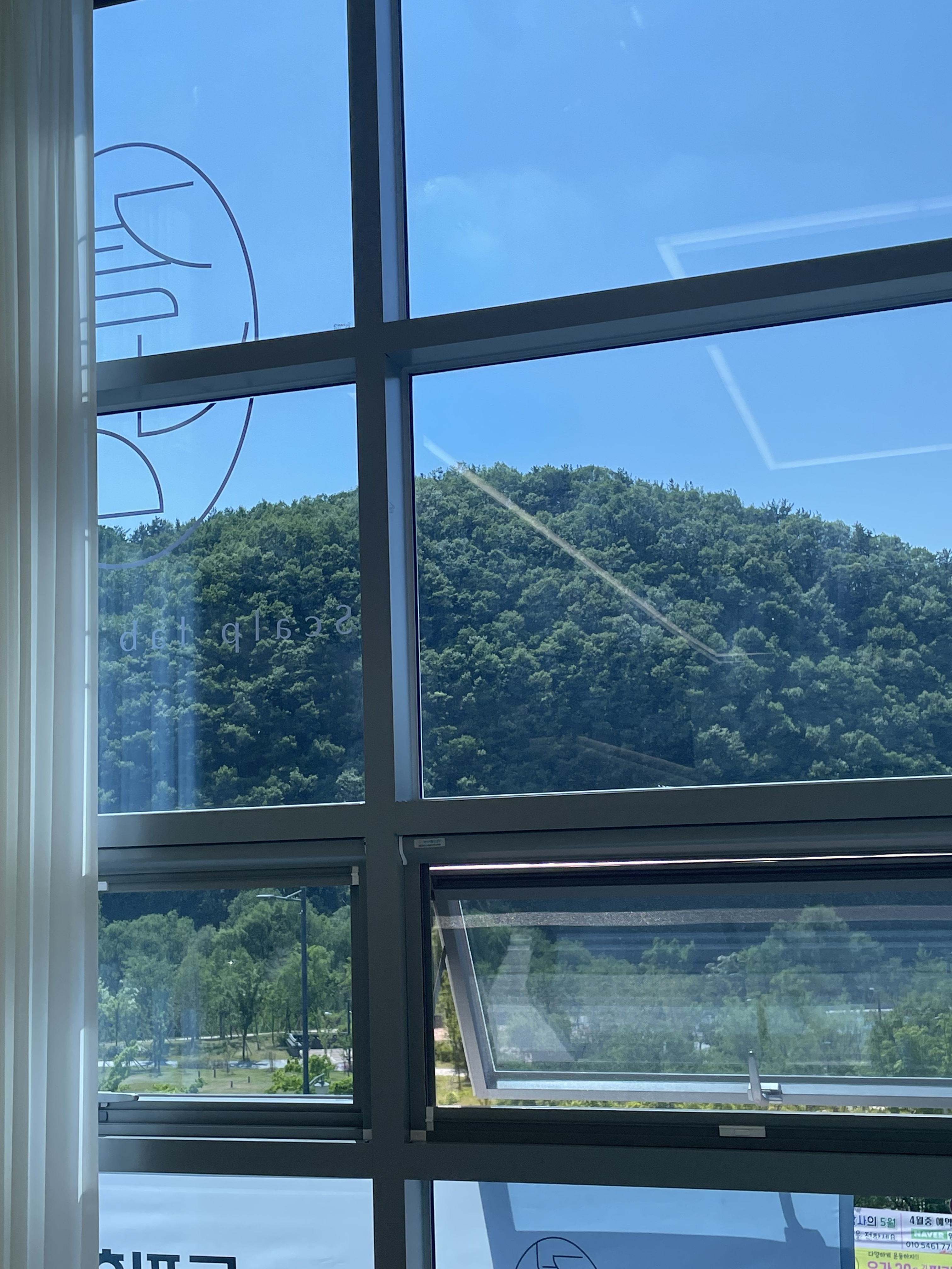 결나다