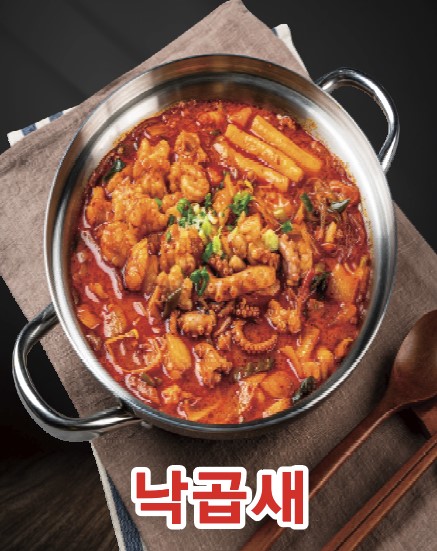 백번가 코다리 동태찜