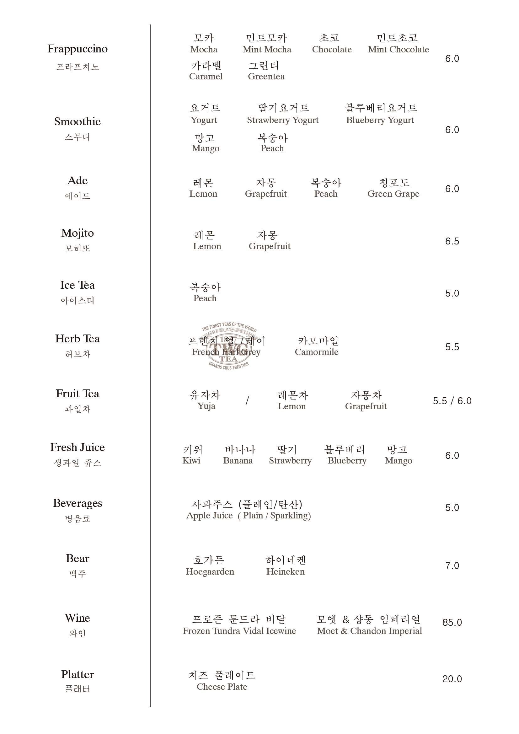 카페 빈