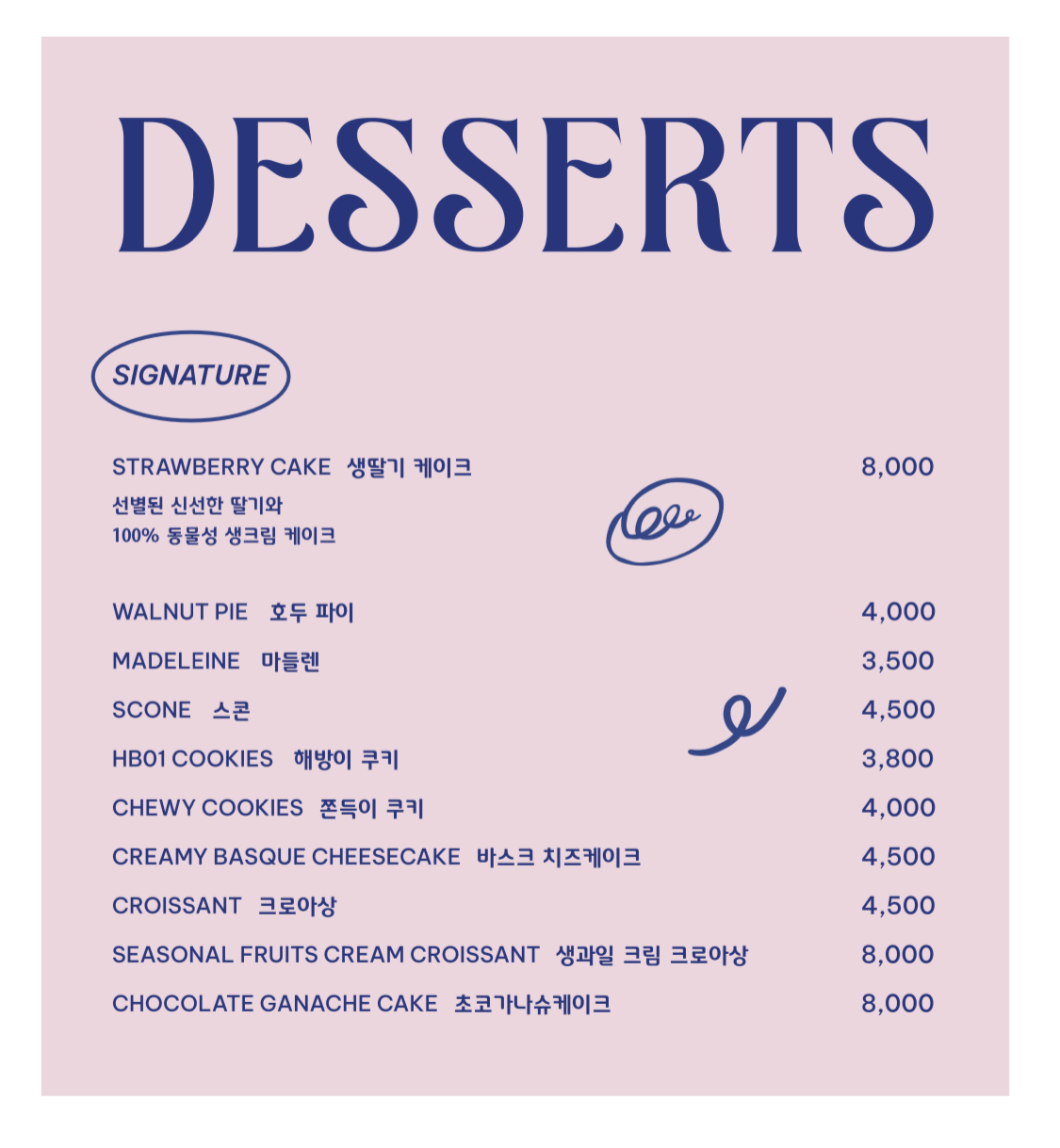 해방공원