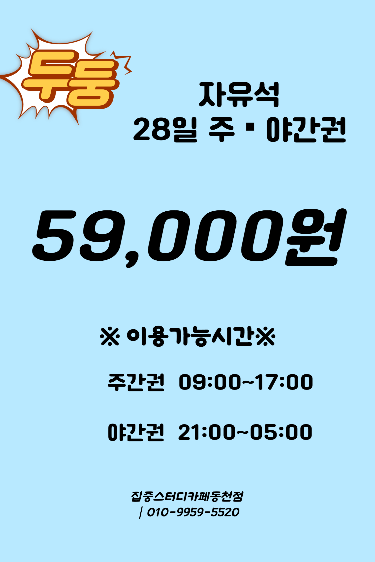 업체사진