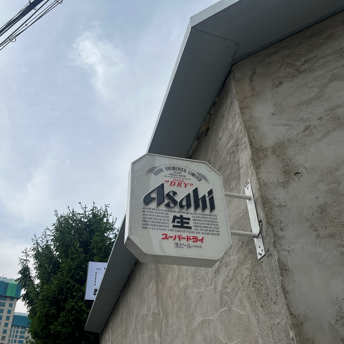 우백탄 정자점
