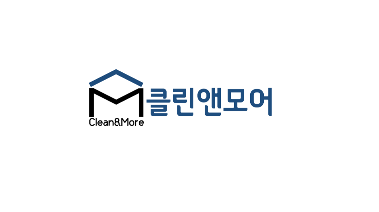 클린앤모어