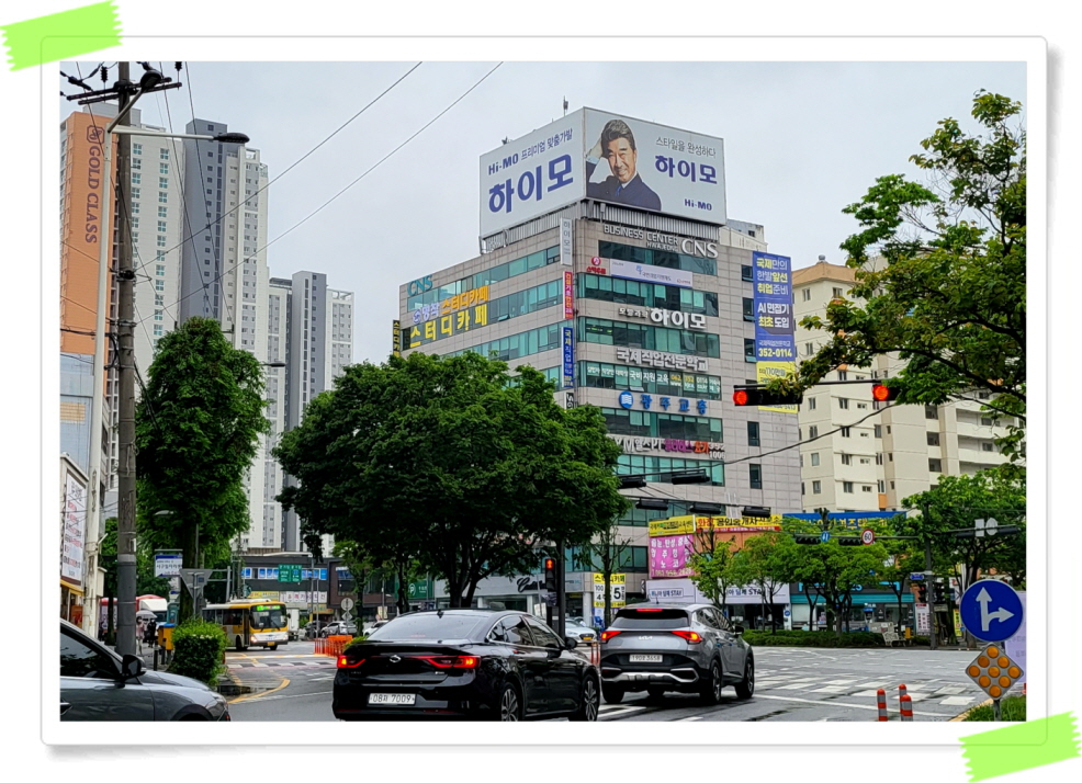 업체사진