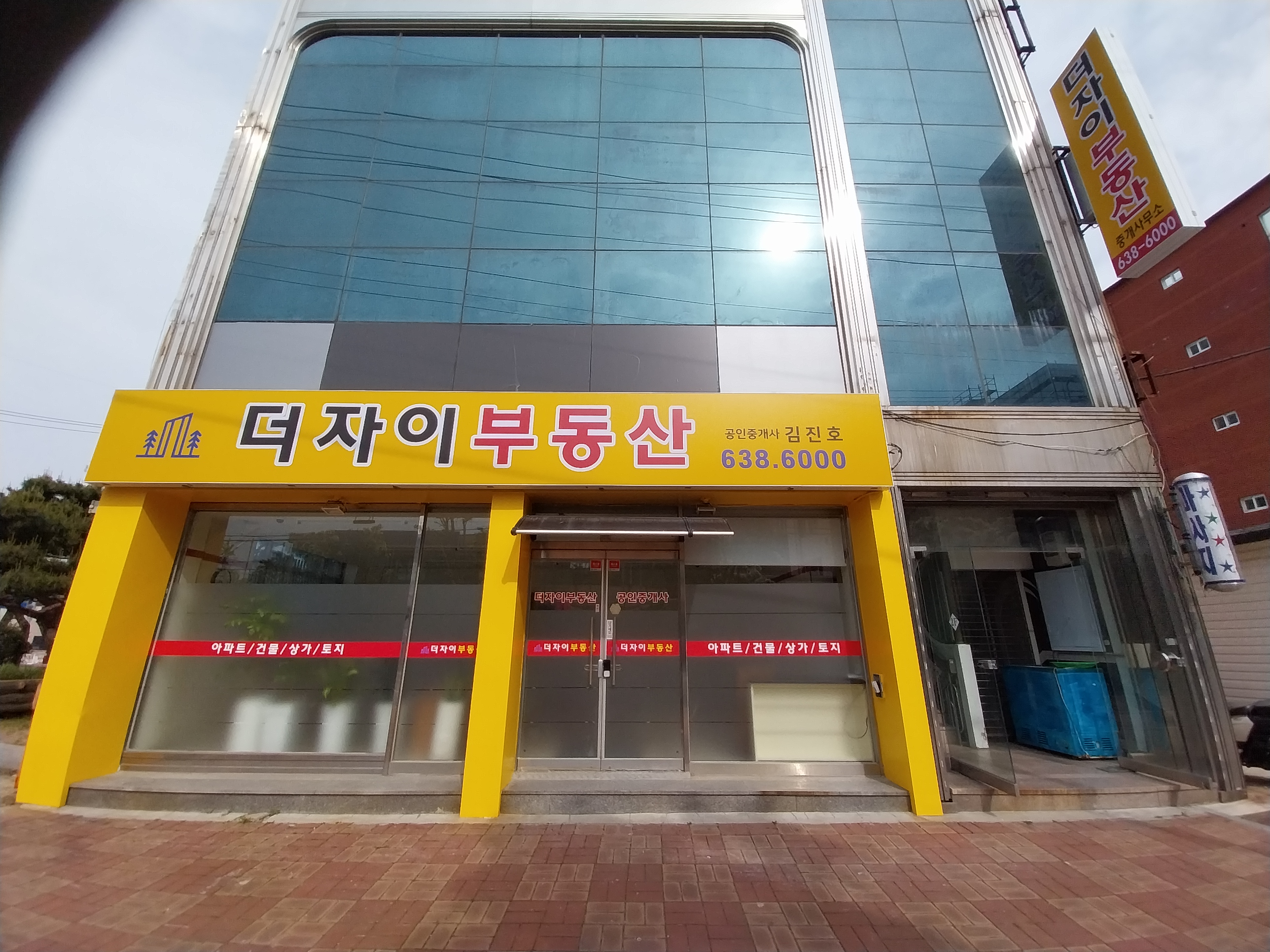 더자이부동산중개사무소