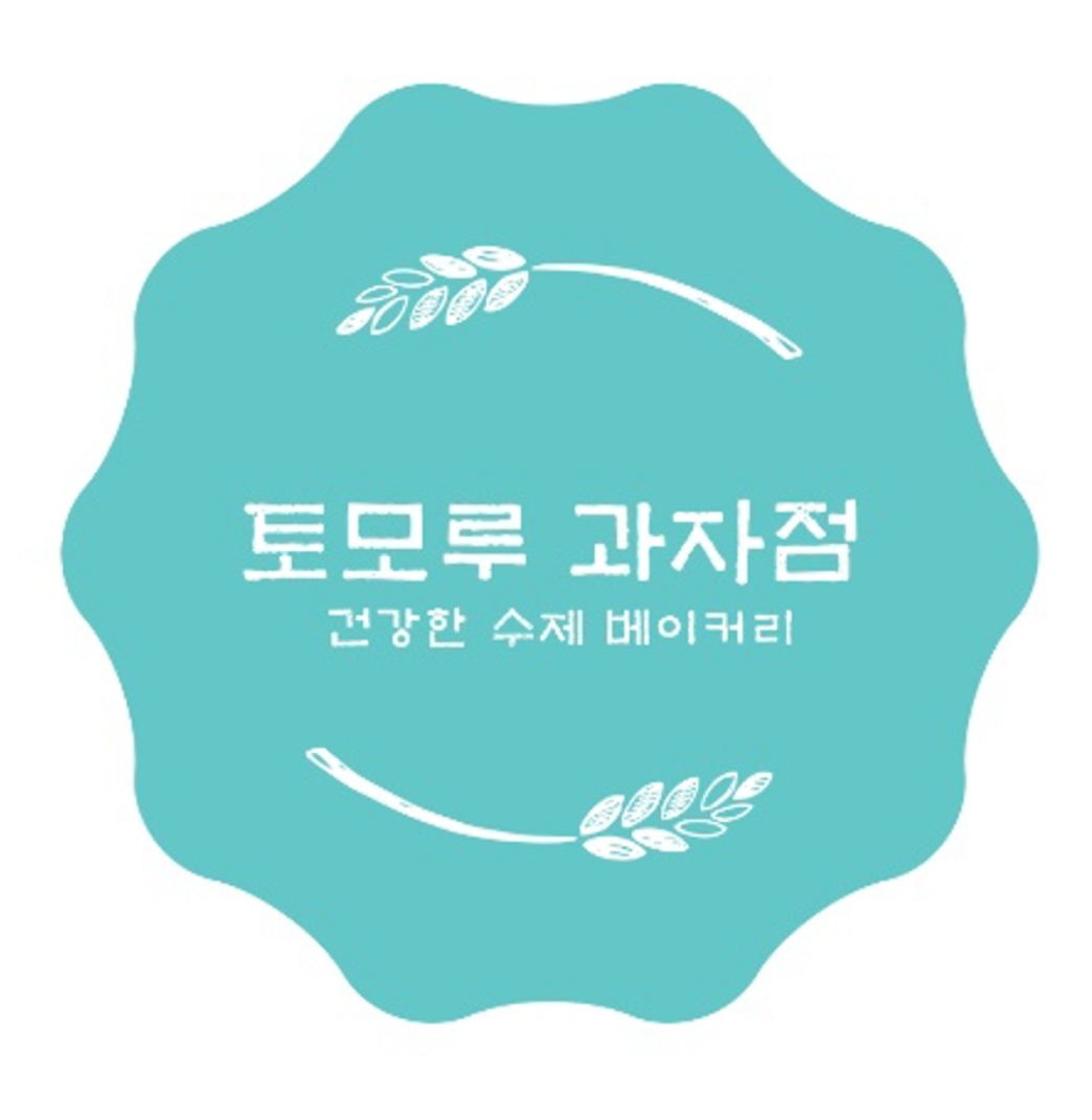 토모루베이커리 하늘도시점