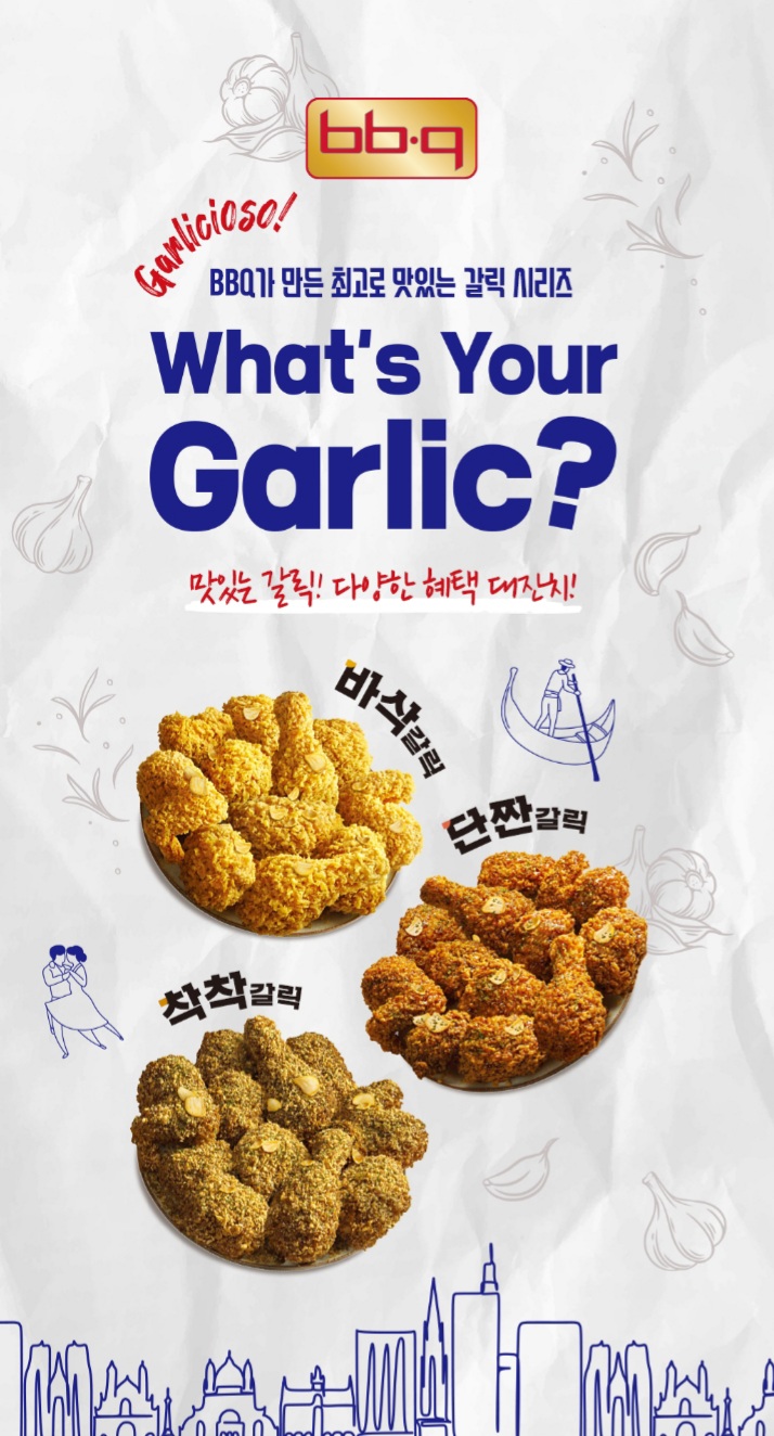 BBQ치킨 소노벨제주2호점