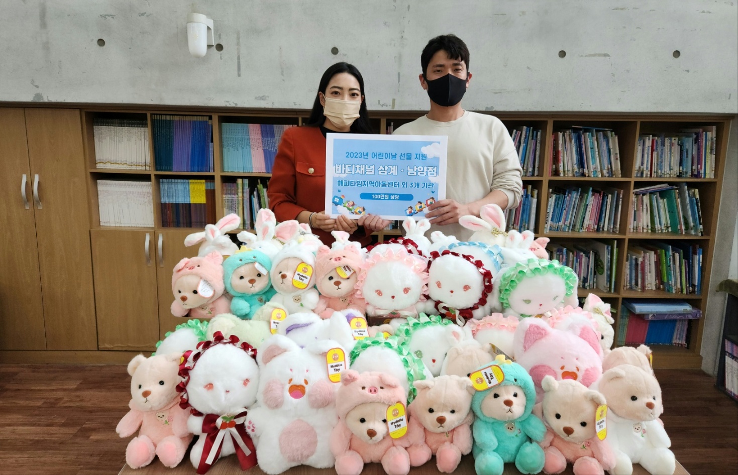 바디채널 삼계점 헬스&PT