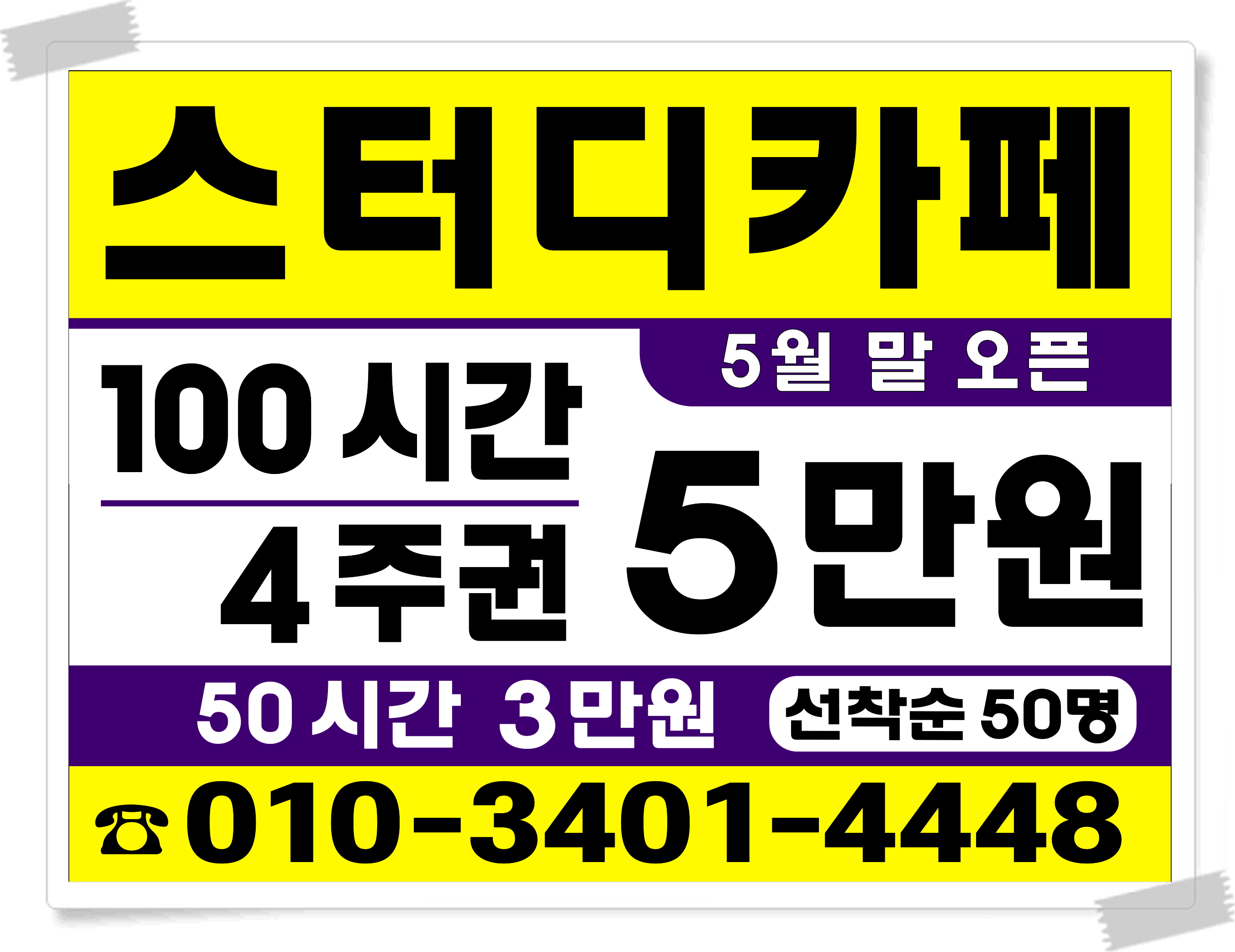 업체사진