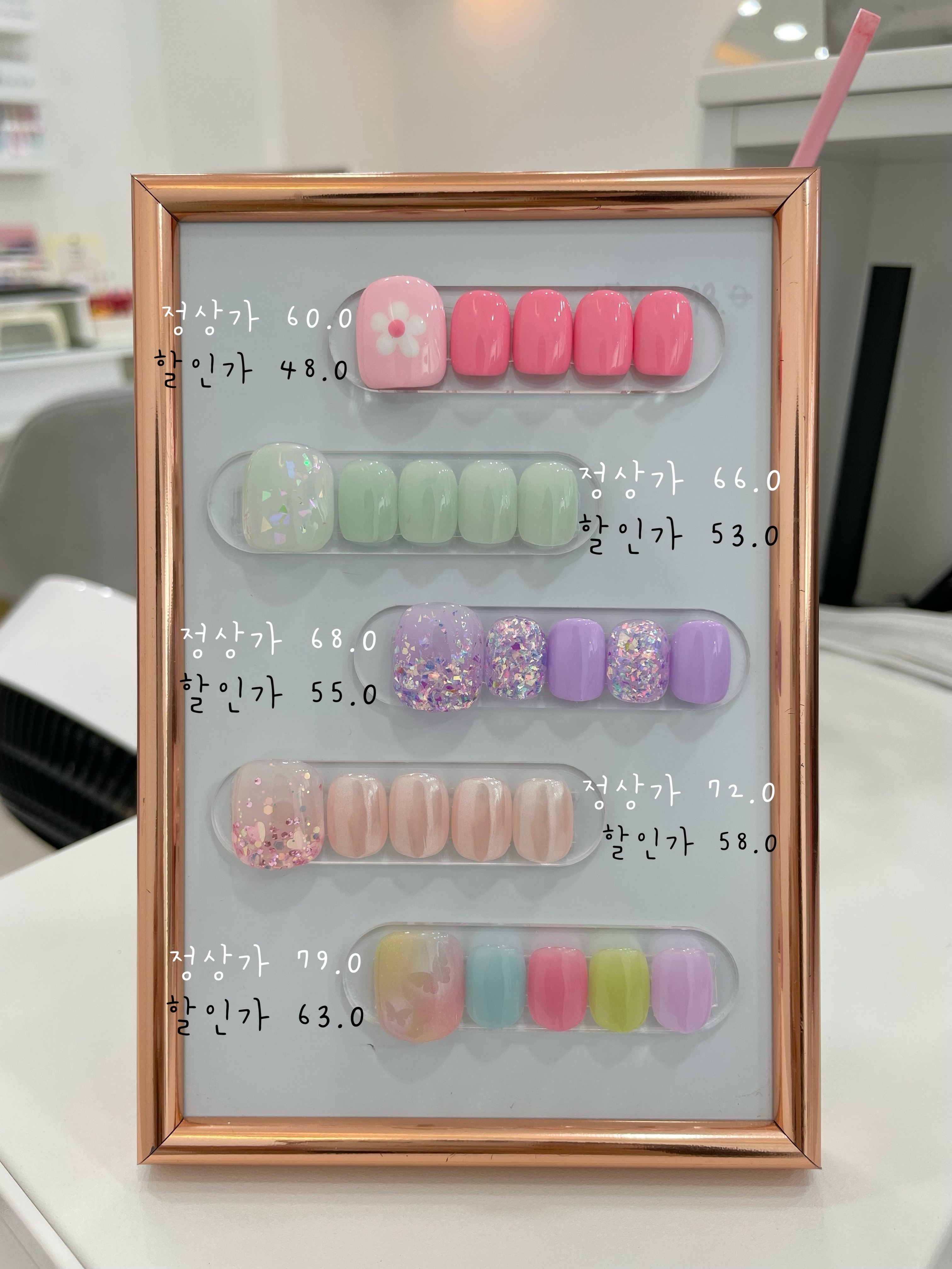 네일다움