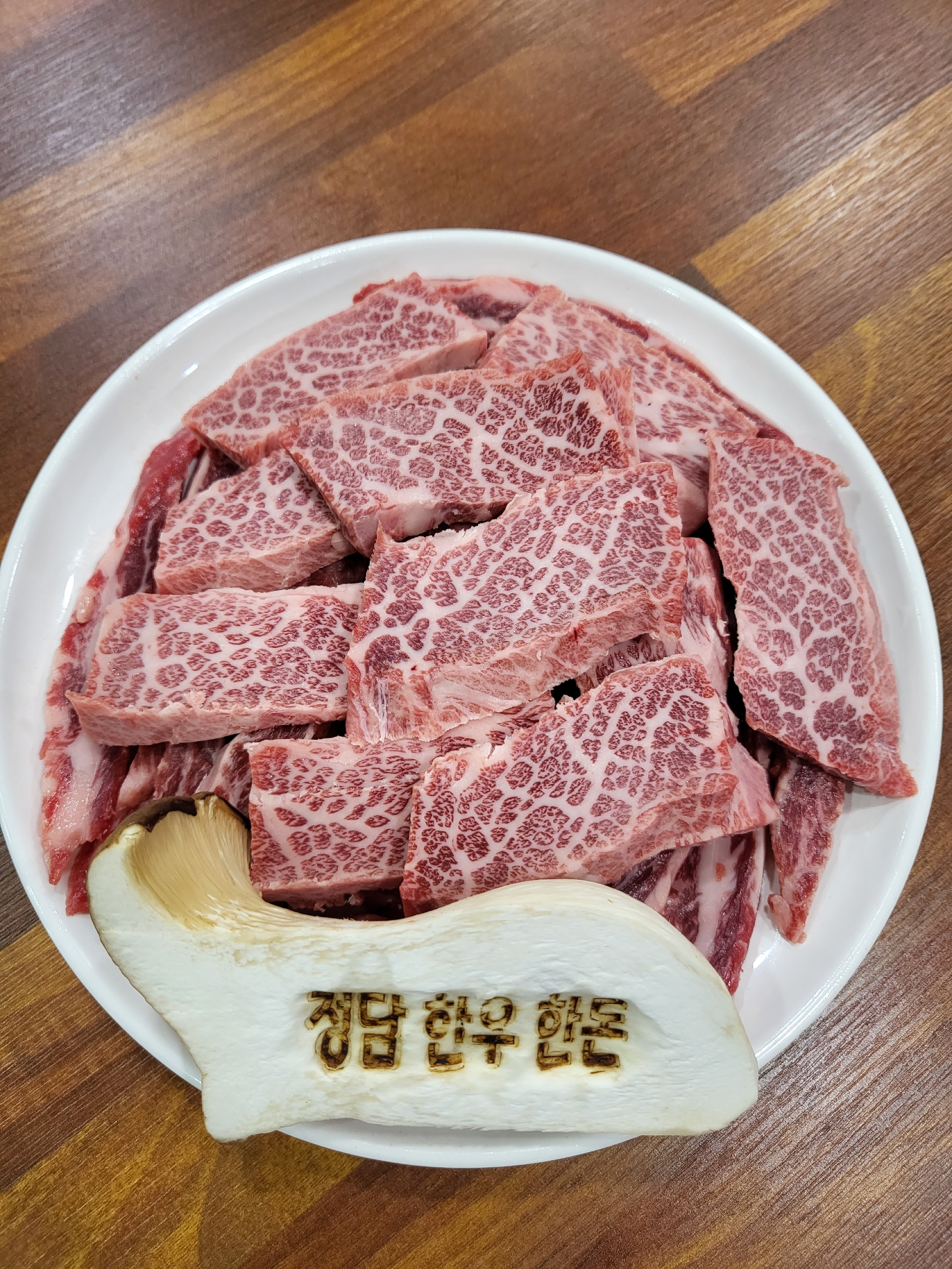정담한우한돈