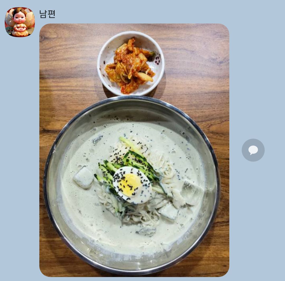 옛날국수