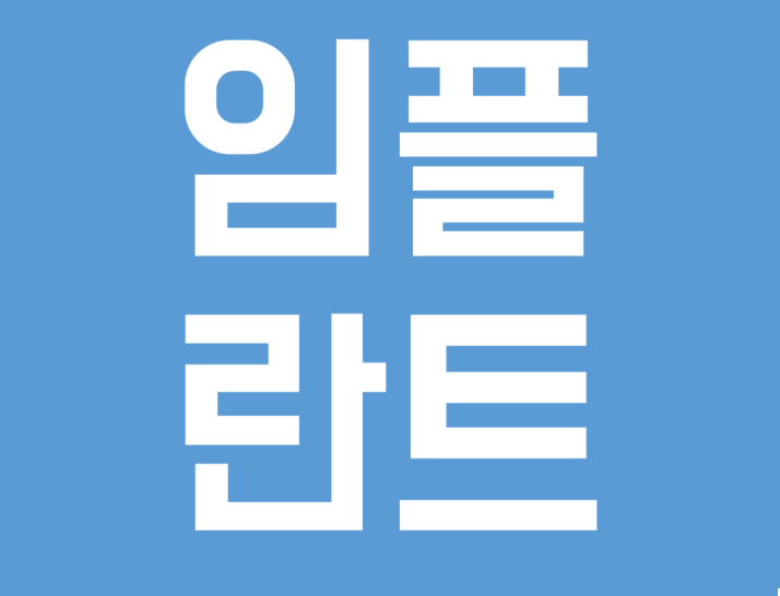 바른마음치과의원 진주
