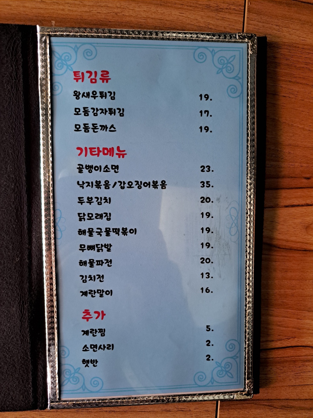 요약 정보 이미지