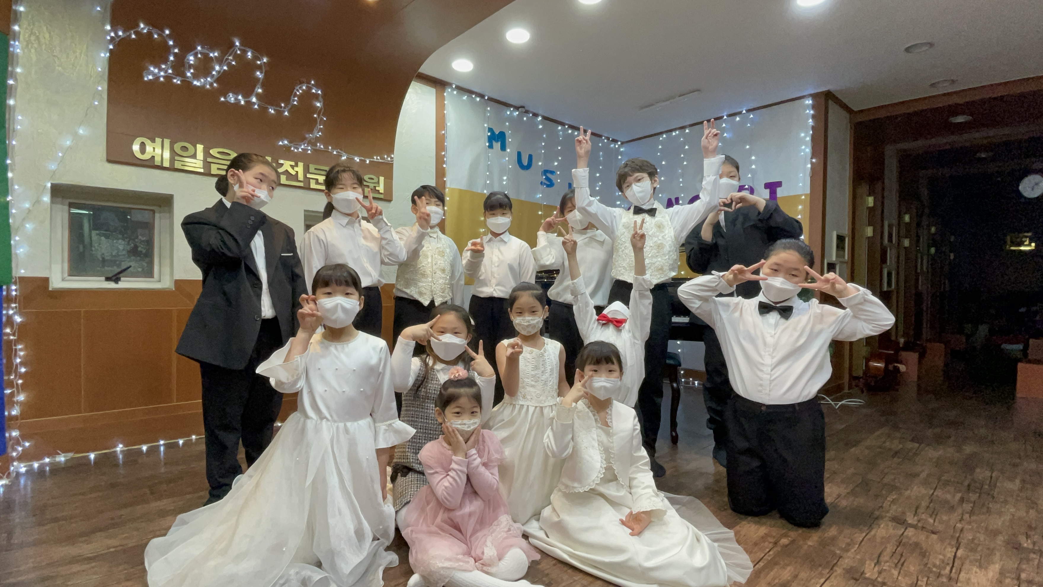 예일음악전문학원