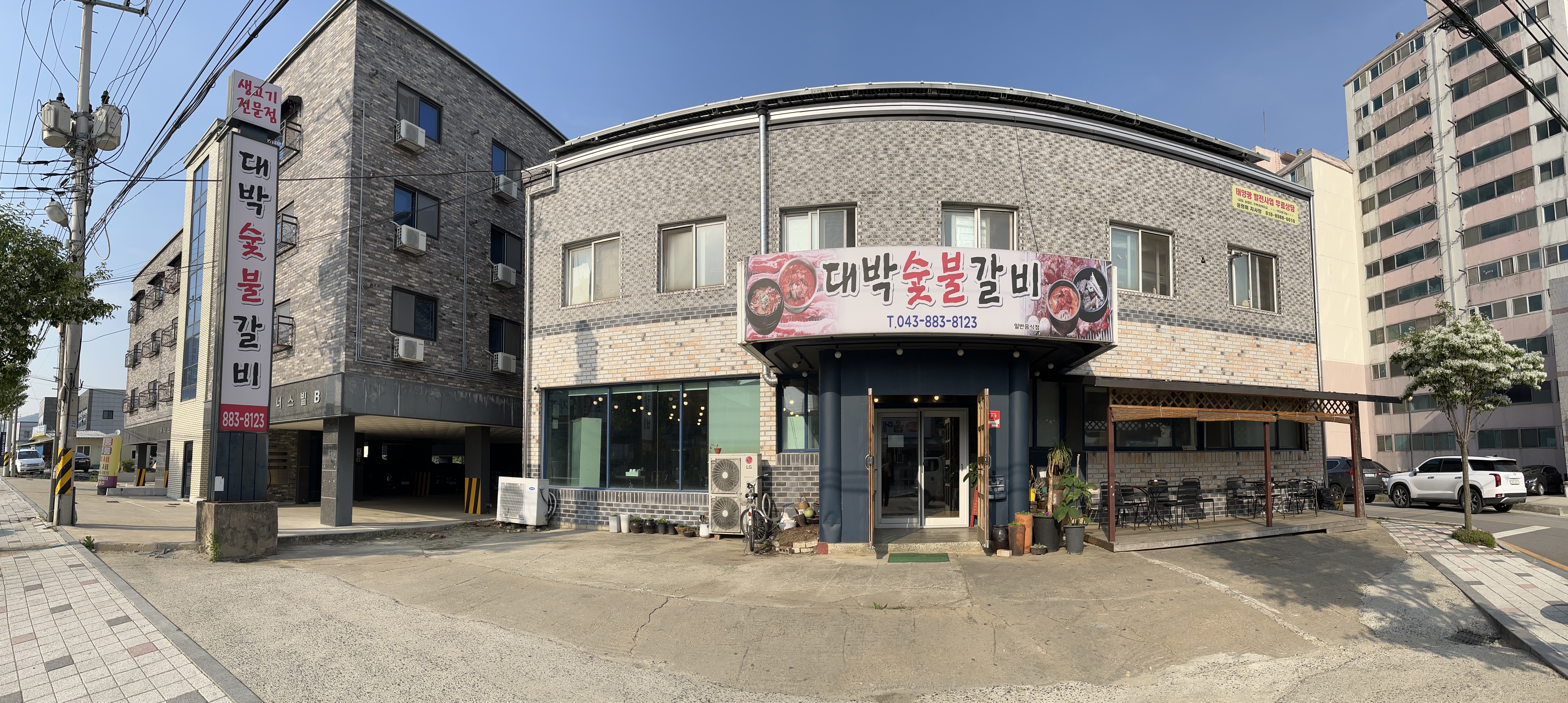 대박숯불갈비