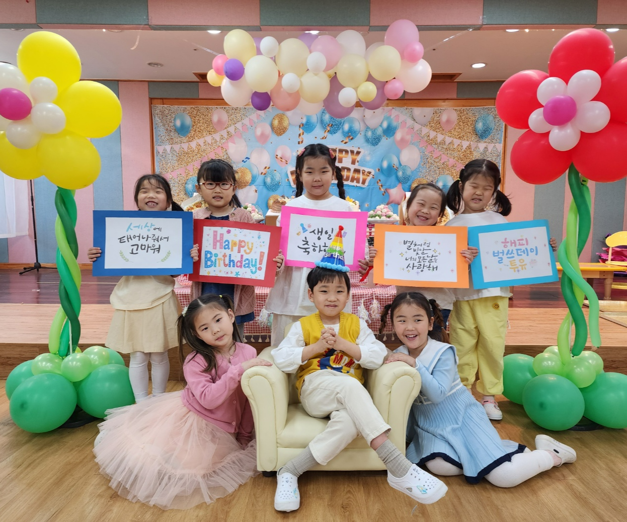 리틀꾸러기어린이집