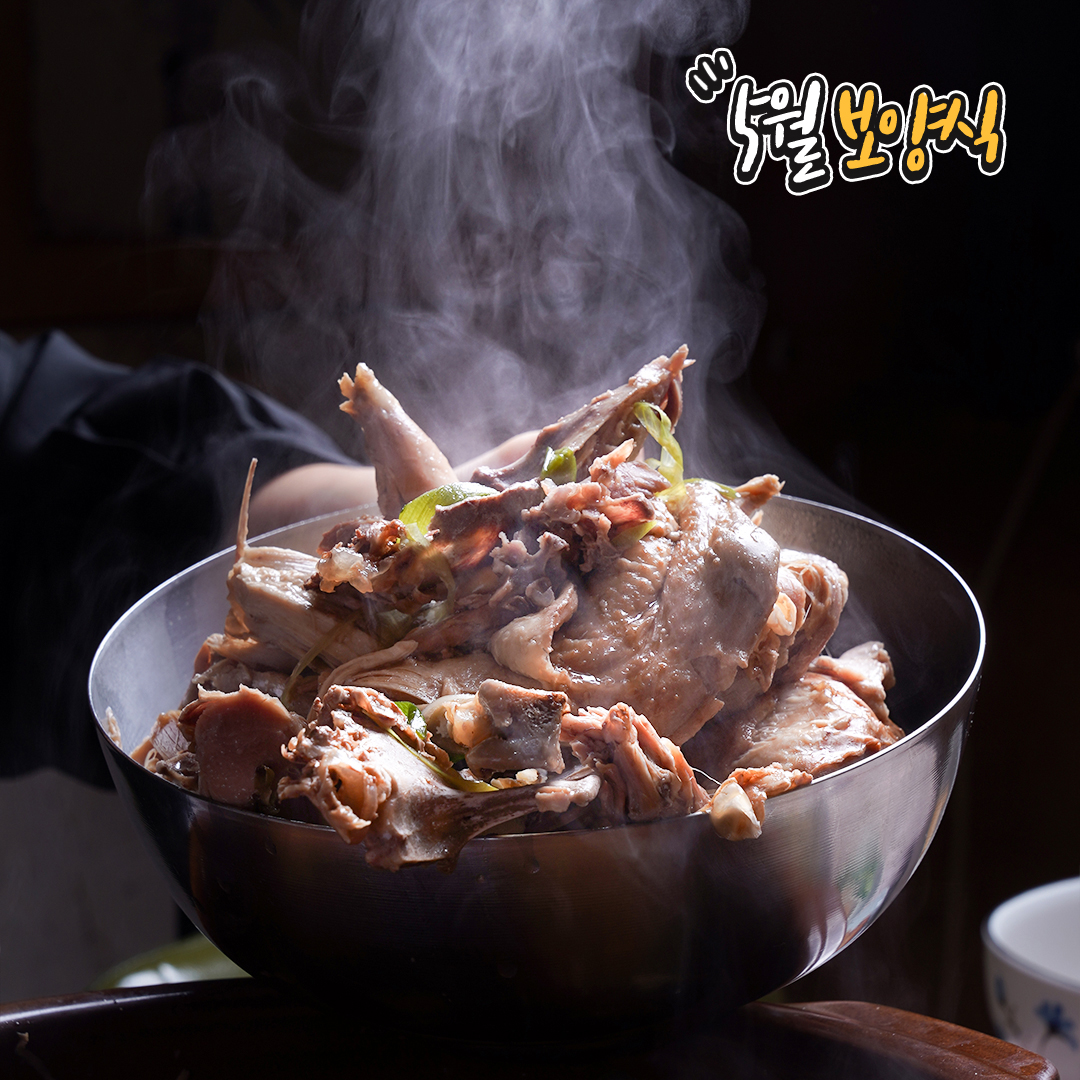 들마루집