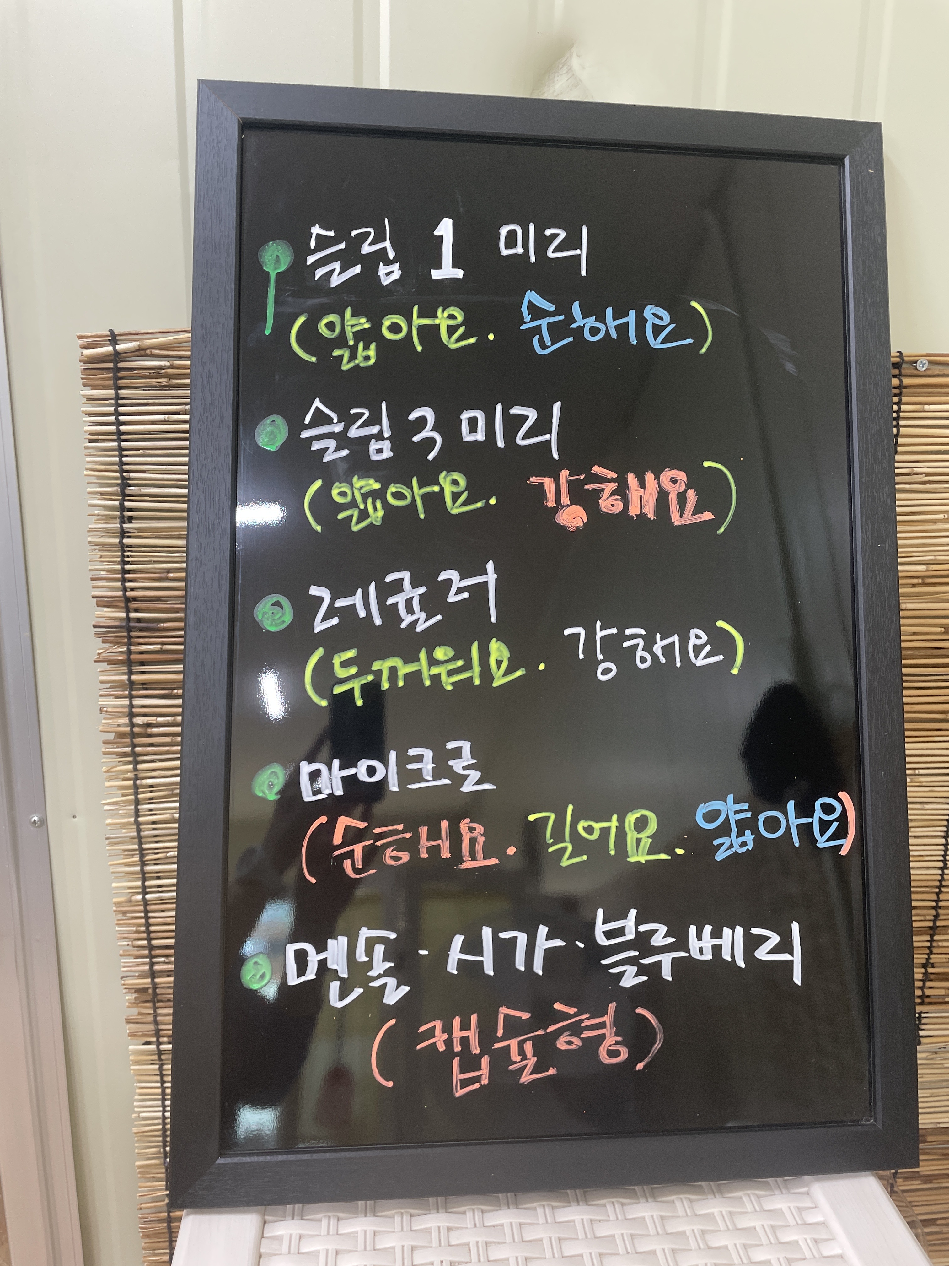 판도라타바코