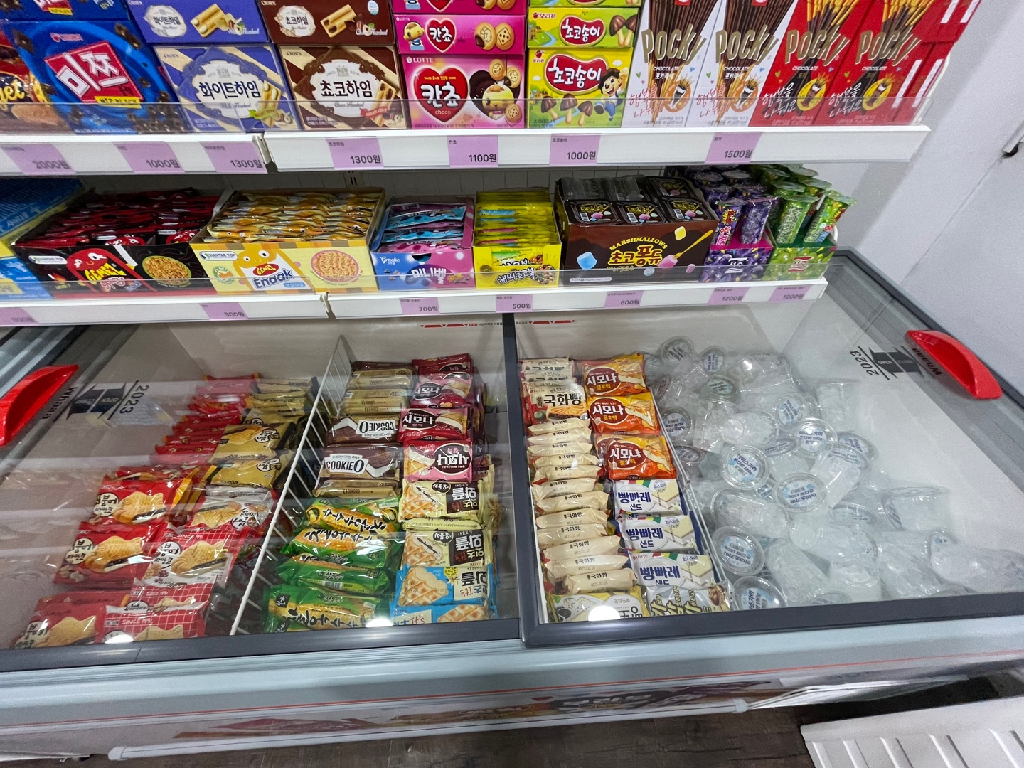 꽁달꽁달 아이스크림할인점