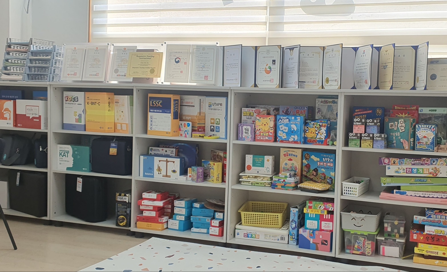 그로잉업 통합발달센터 대표 이미지