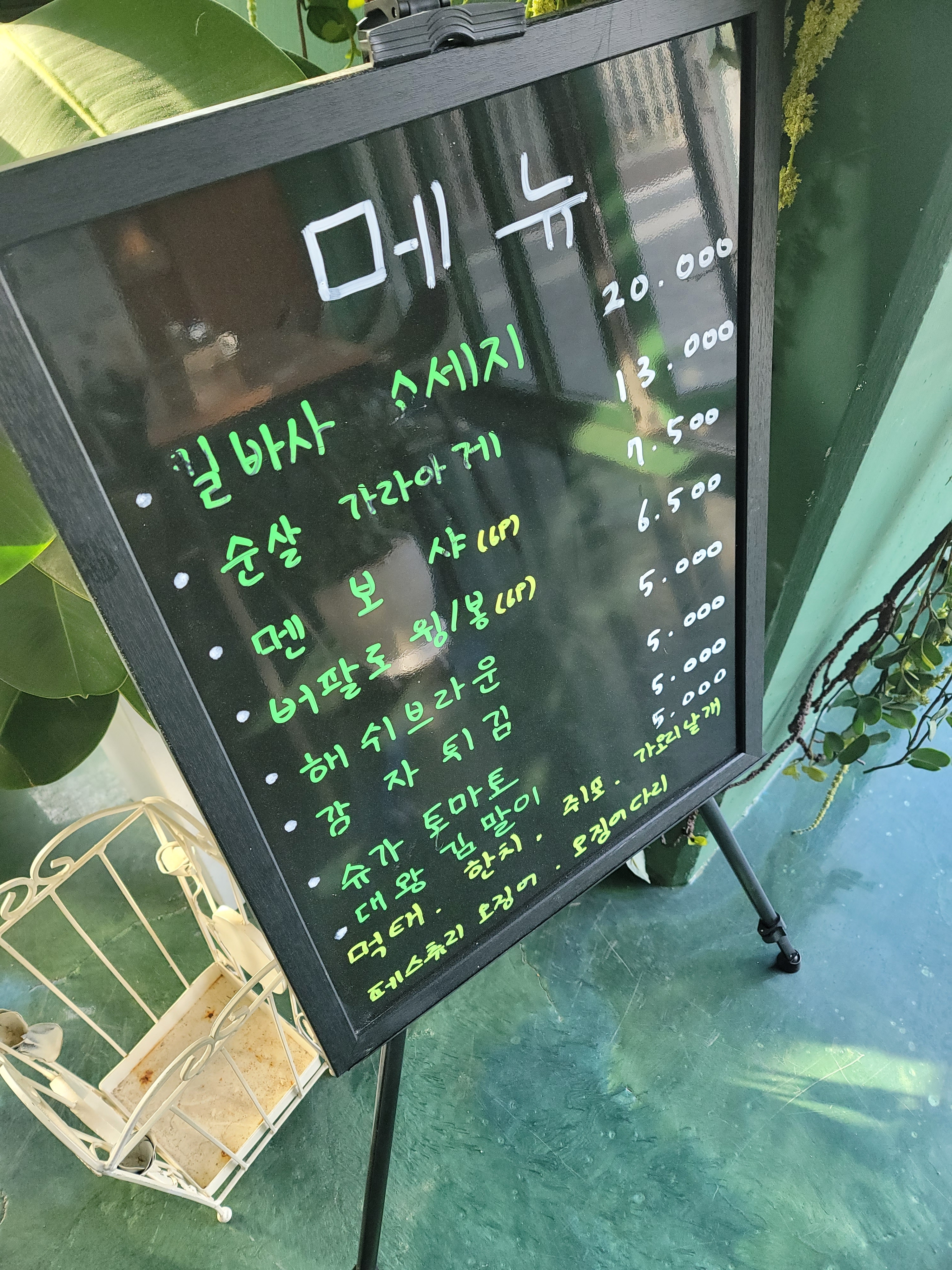 요약 정보 이미지