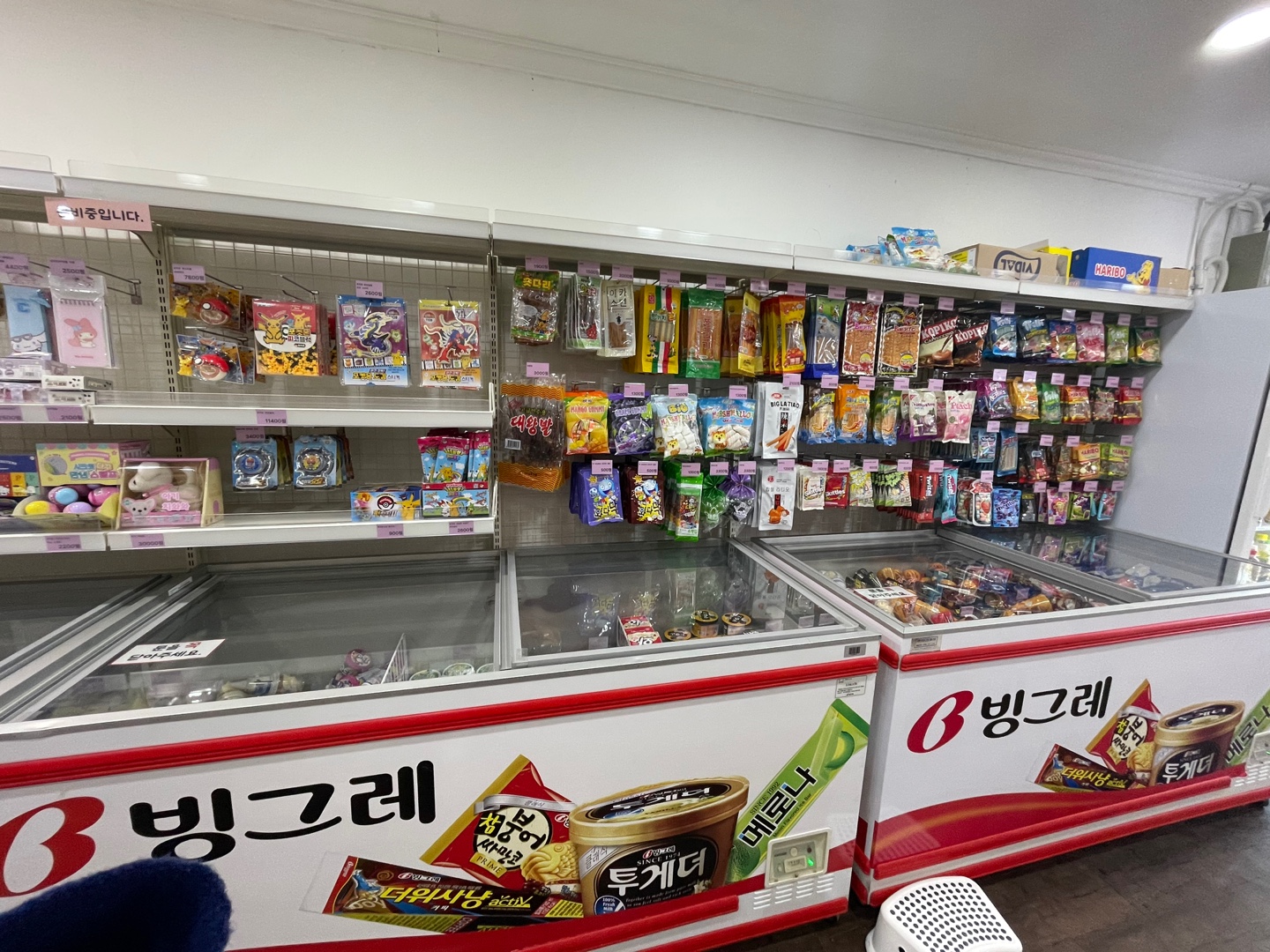 꽁달꽁달 아이스크림할인점