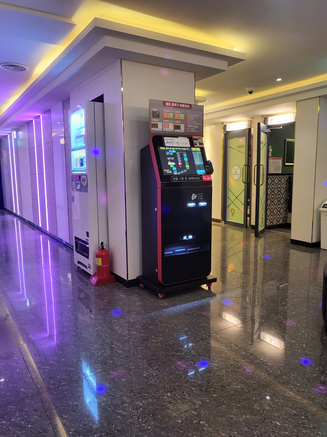 골든싱어코인노래연습장