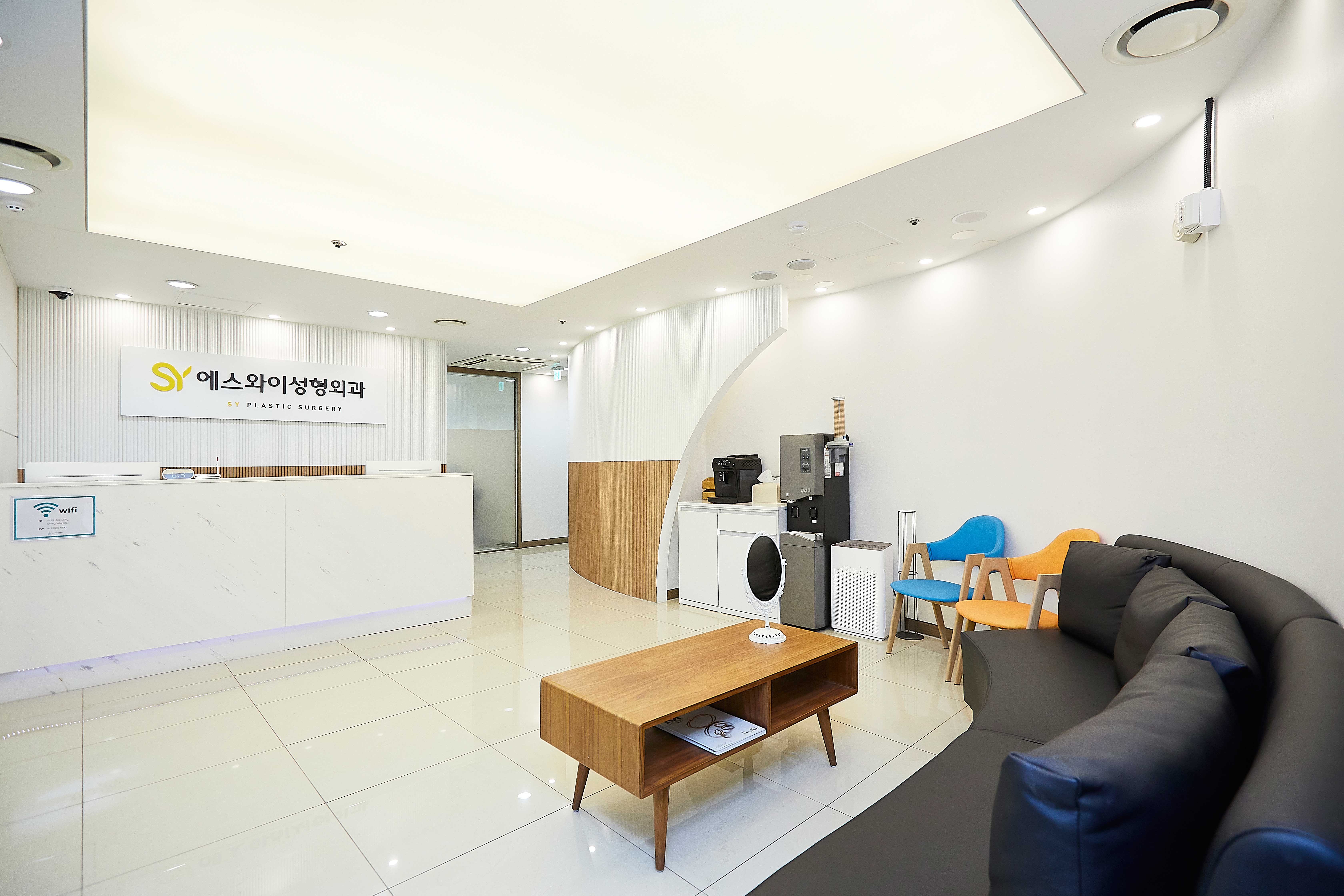 에스와이성형외과의원 대표 이미지