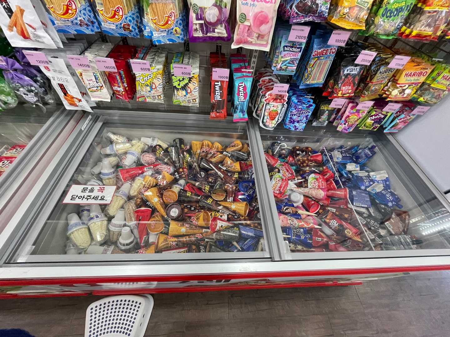꽁달꽁달 아이스크림할인점