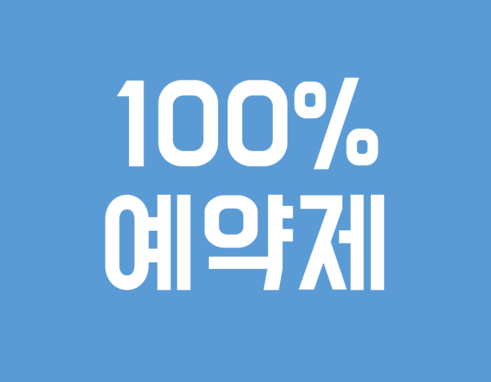 바른마음치과 대표 이미지