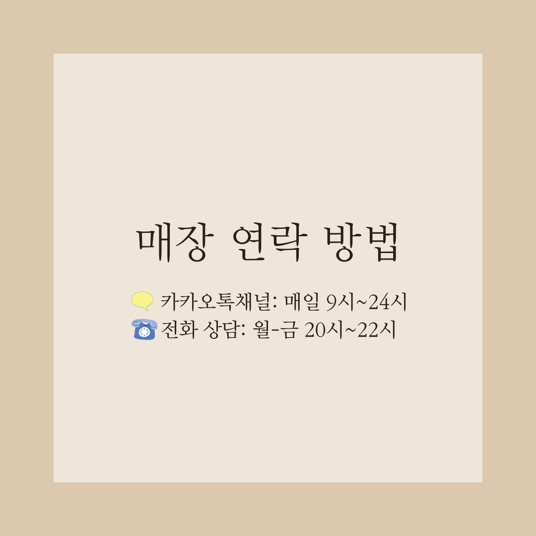 업체사진