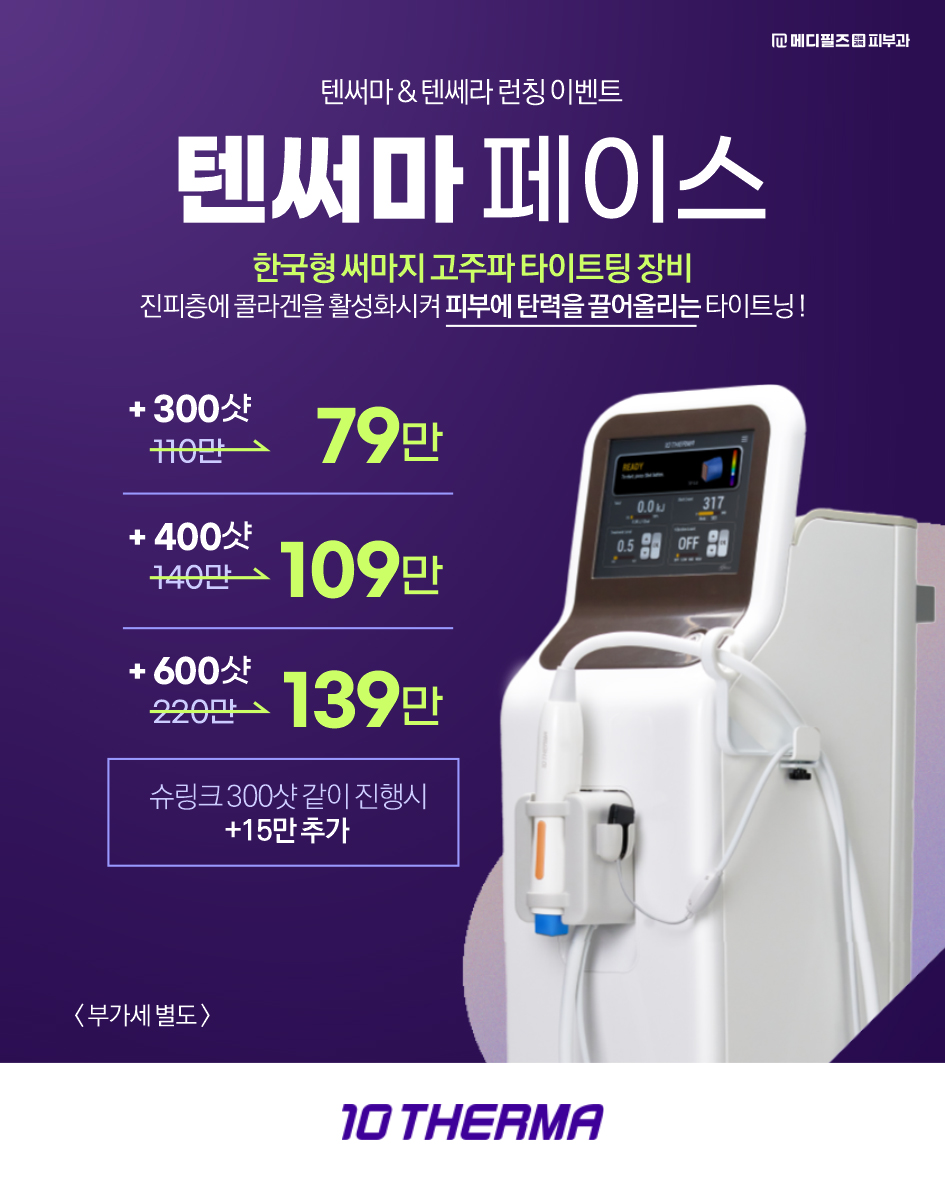 메디필즈의원