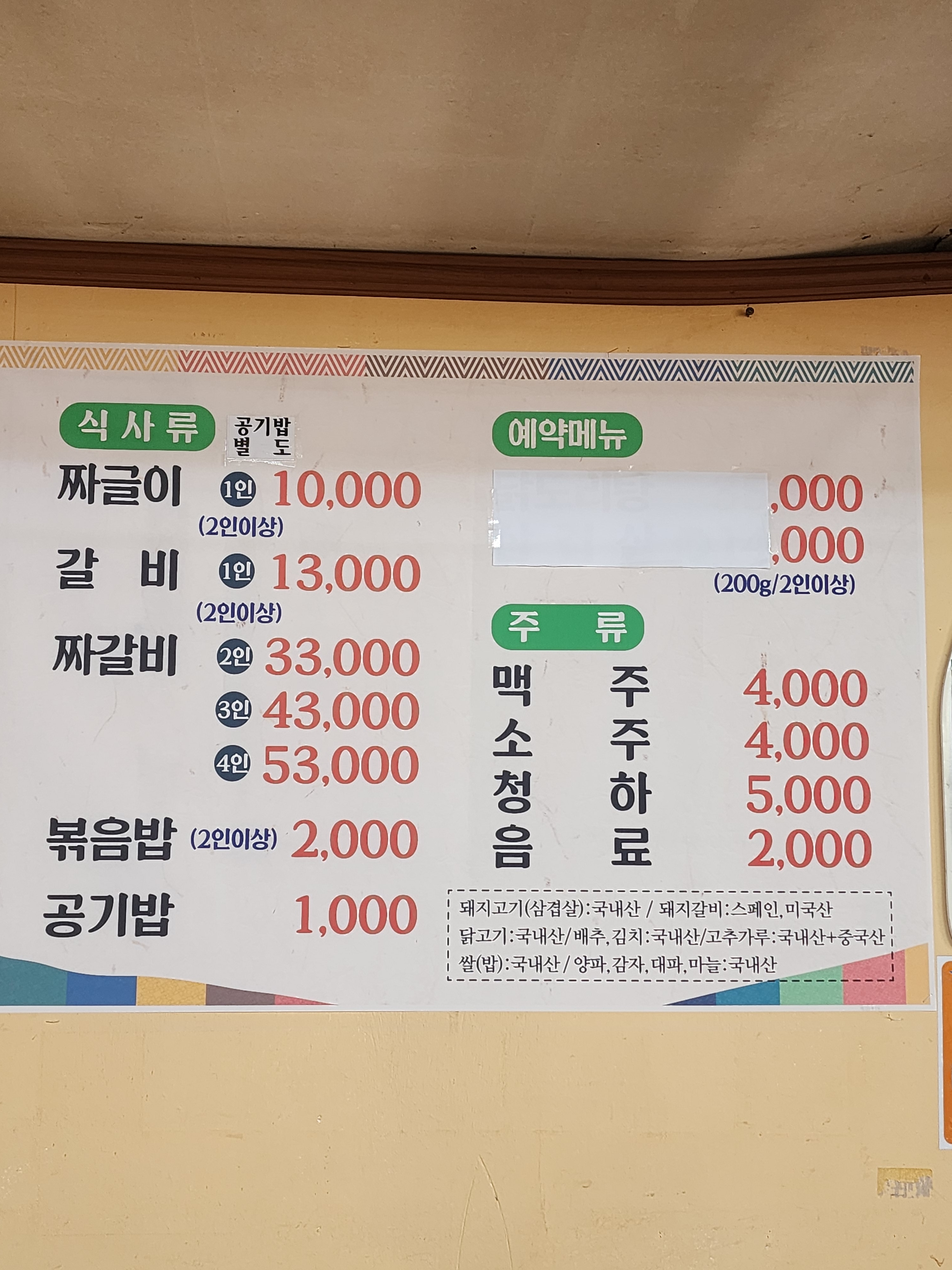 삼순이