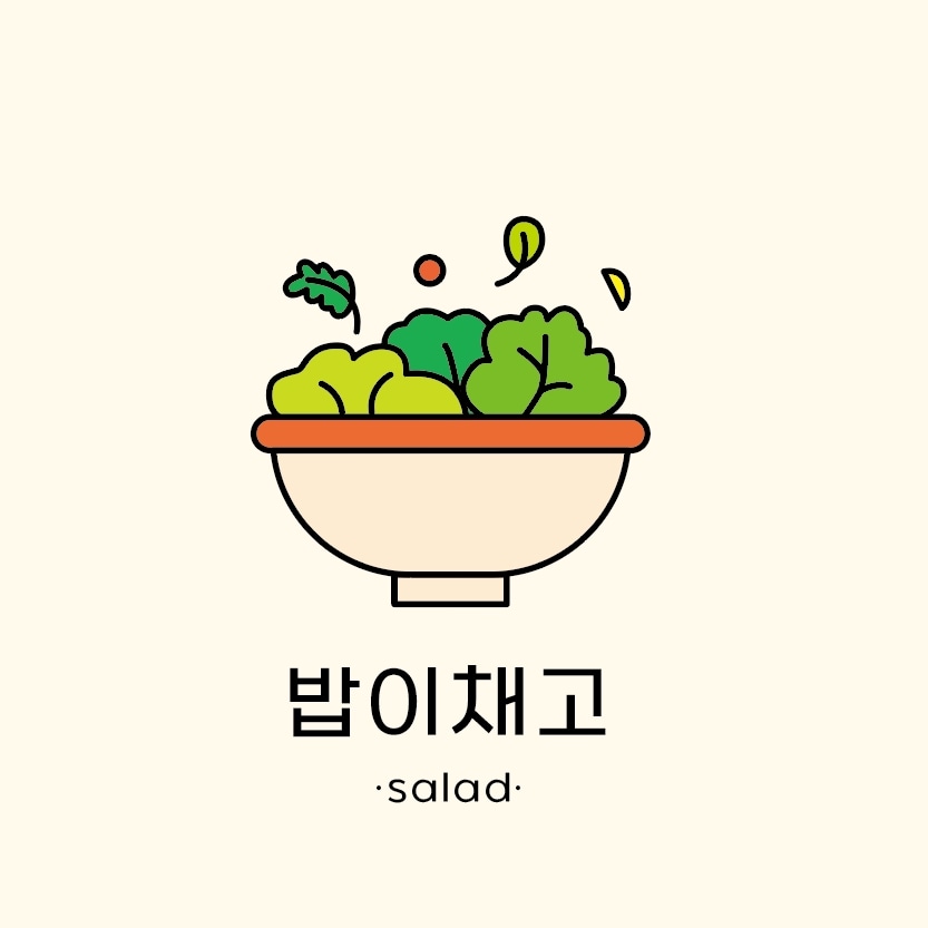 밥이채고